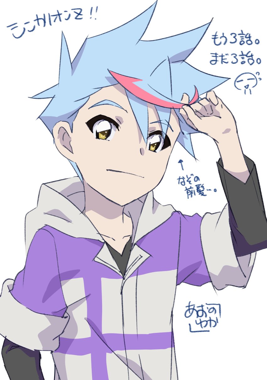 1boy, absurdres, aono_yuka, blue_hair, grey_hoodie, hair_behind_ear, hair_between_eyes, head_tilt