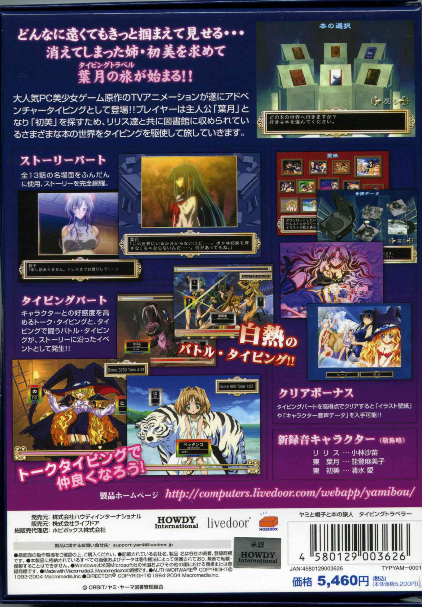 00s, 6+girls, animal, azuma_hazuki, blonde_hair, breasts, hat, highres