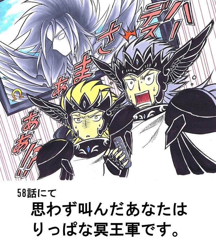 3boys, armor, artist_request, black_hair, blonde_hair, brothers, cameo, disgust