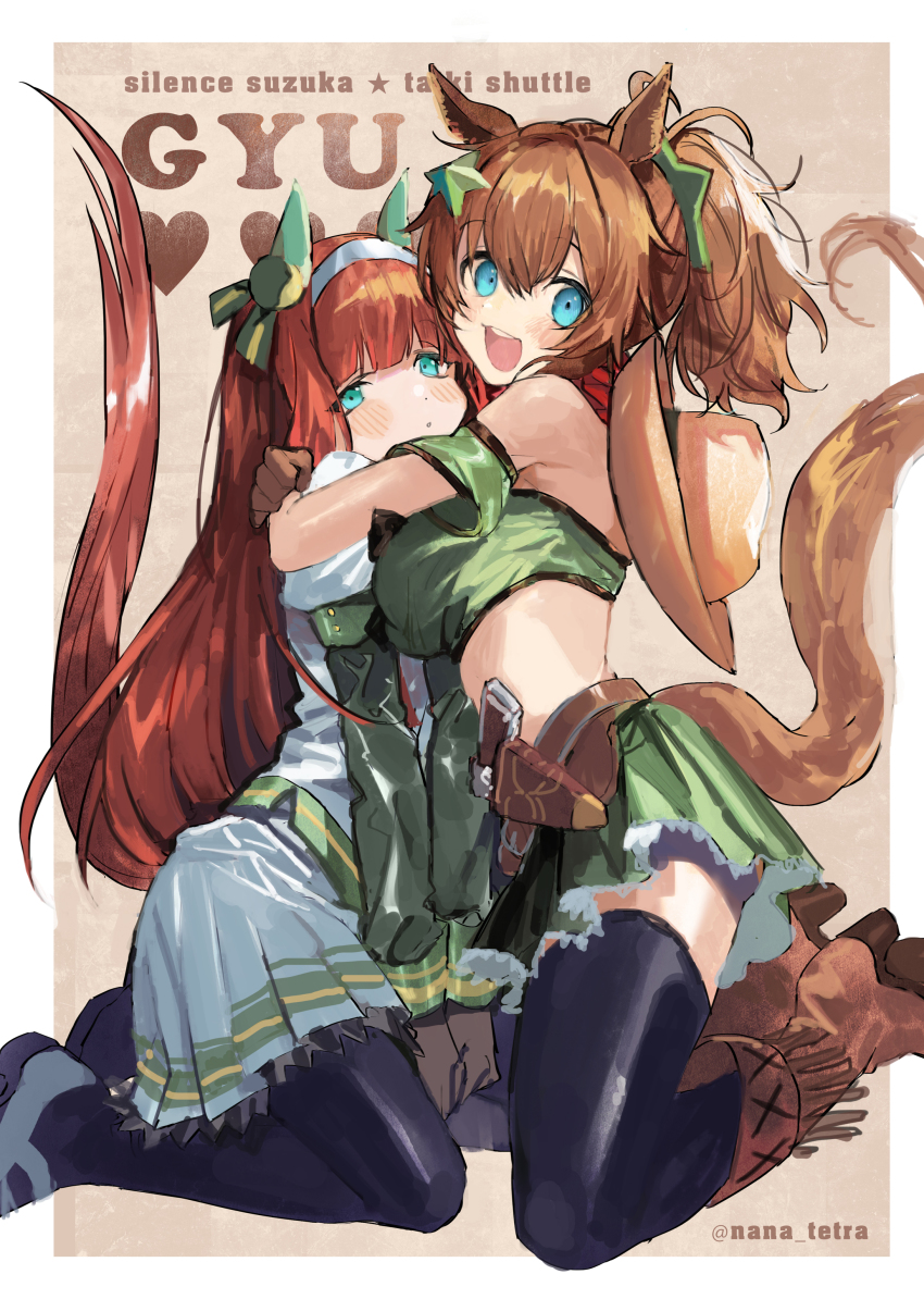 2girls, absurdres, animal_ears, armband, bare_shoulders, blue_eyes, blunt_bangs, boots
