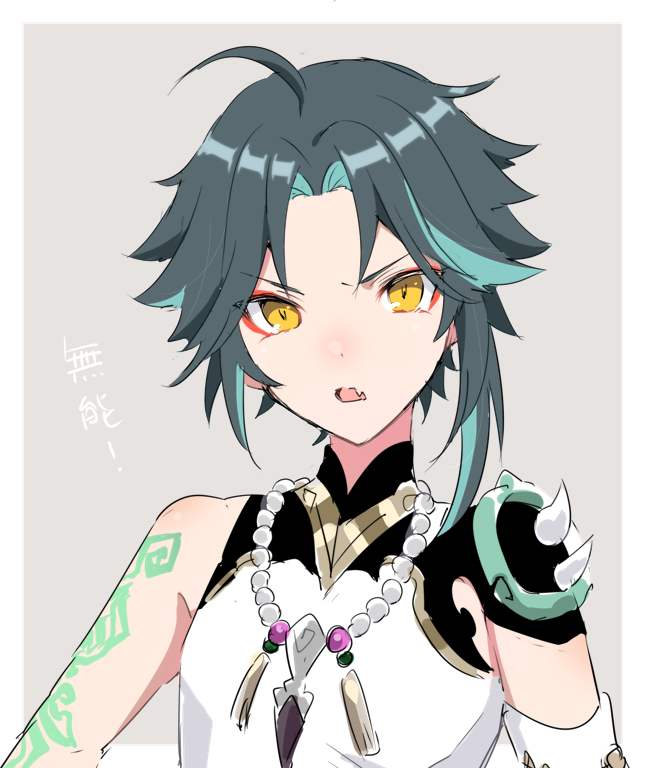 1boy, ahoge, aqua_hair, arm_tattoo, armor, asymmetrical_clothes, bead_necklace, beads