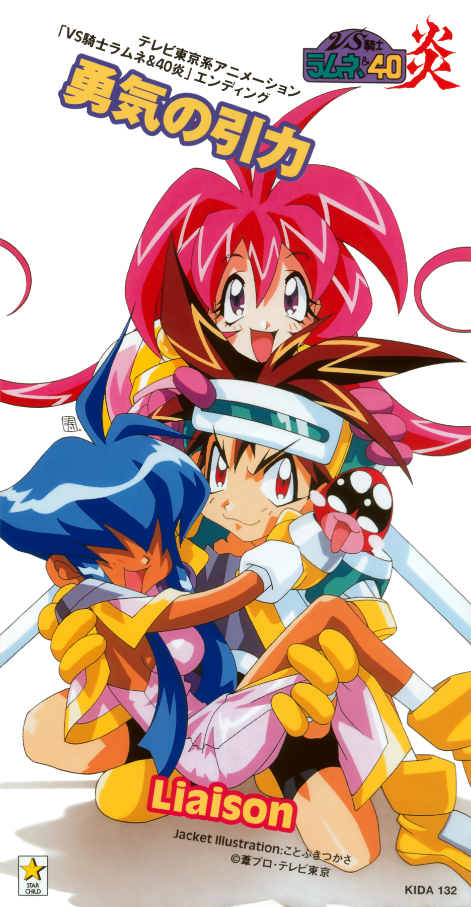 1990s_(style), 1girl, 2girls, baba_lemonade, blue_hair, brown_hair, cacao_(lamune), dark-skinned_female