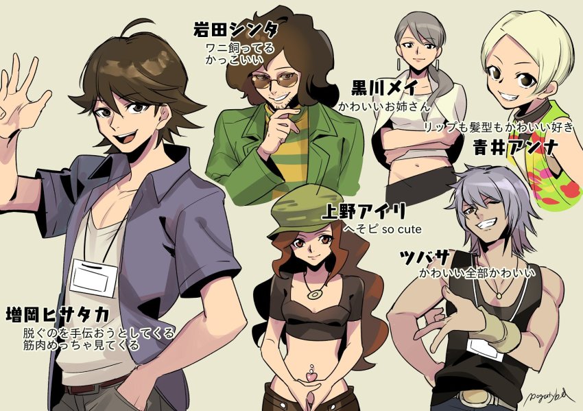 3boys, 3girls, belly_piercing, blonde_hair, brown_hair, closed_mouth, collared_jacket, dark-skinned_male