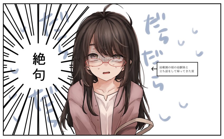 1girl, brown_eyes, glasses, highres, long_hair, looking_at_viewer, looking_for_glasses, open_mouth