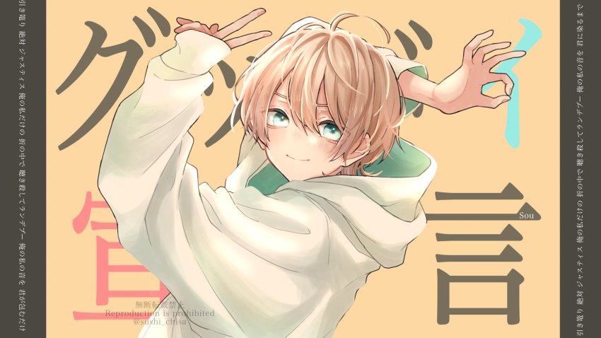 1boy, aqua_eyes, blonde_hair, breasts, highres, hood, hoodie, indie_utaite