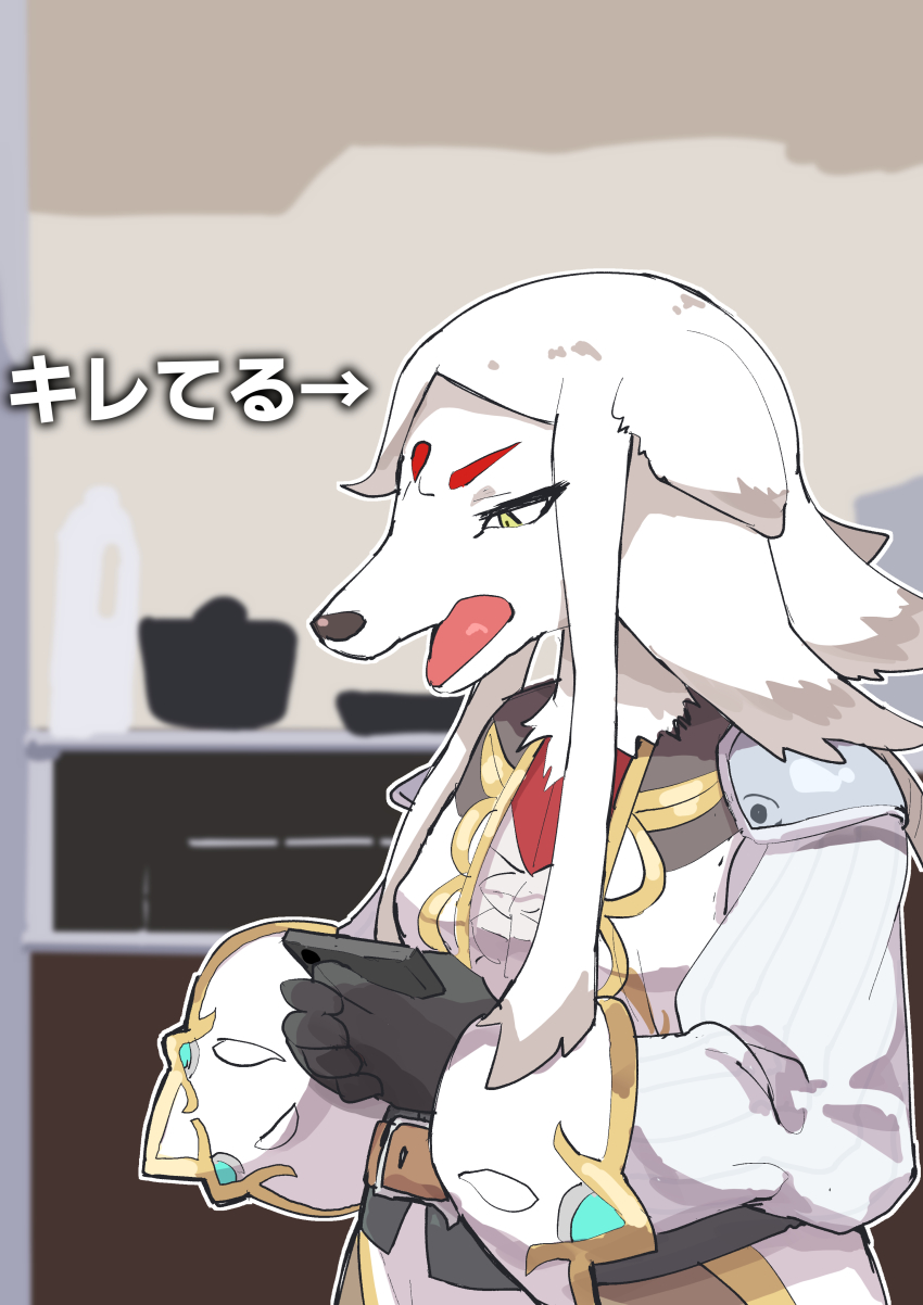 1girl, absurdres, animal_ears, animal_nose, annoyed, armor, arrow_(symbol), belt