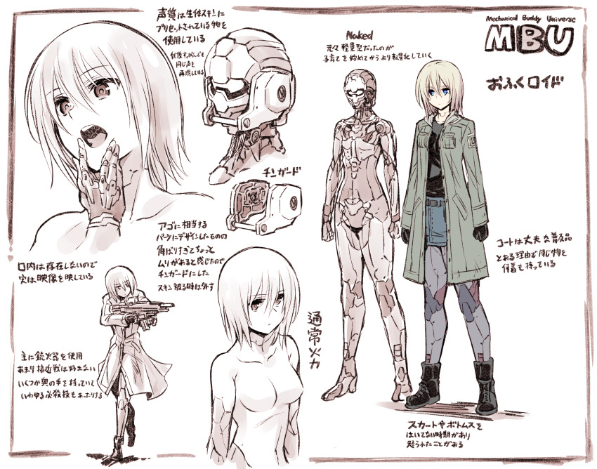 android, blau_(mechanical_buddy_universe), blonde_hair, blue_eyes, boots, coat, commentary, denim, denim_shorts, expressionless, gun, hair_between_eyes, highres, holding, holding_gun, holding_weapon, hood, hooded_coat, humanoid_robot, joints, kato_takuji, long_sleeves, mechabare, mechanical_buddy_universe, mechanical_hands, nude, open_mouth, overcoat, robot, robot_joints, science_fiction, short_hair, shorts, singlet, solo, submachine_gun, weapon