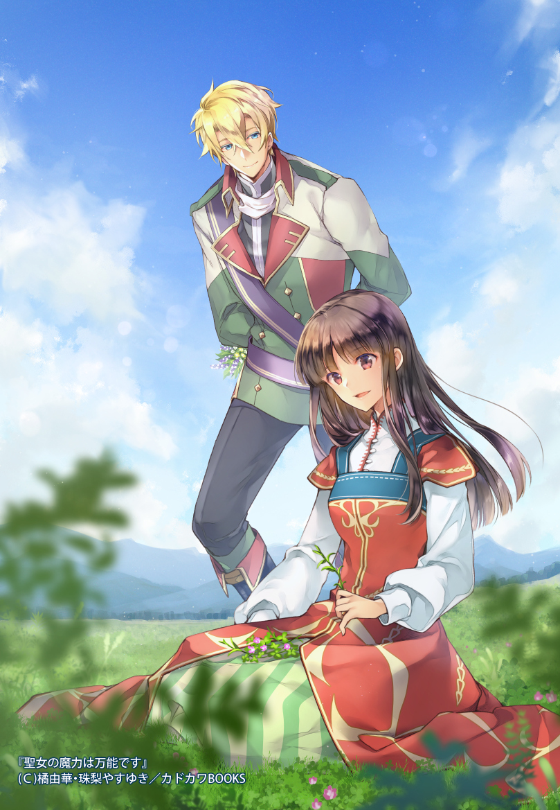 1boy, 1girl, alberto_hawk, arms_behind_back, blonde_hair, blue_eyes, blue_sky, blurry