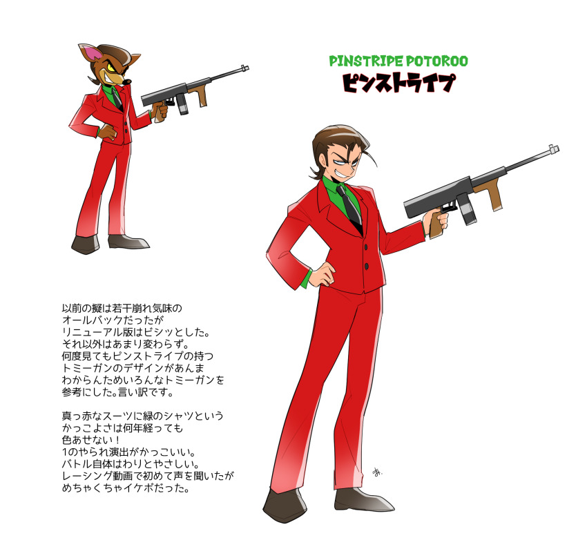 1boy, crash_bandicoot_(series), formal_clothes, gun, highres, machine_gun, pinstripe_pattern, pinstripe_potoroo, pinstripe_suit, short_hair, hair_slicked_back, striped, suit, text_focus, tie_clip, tommy_gun, weapon