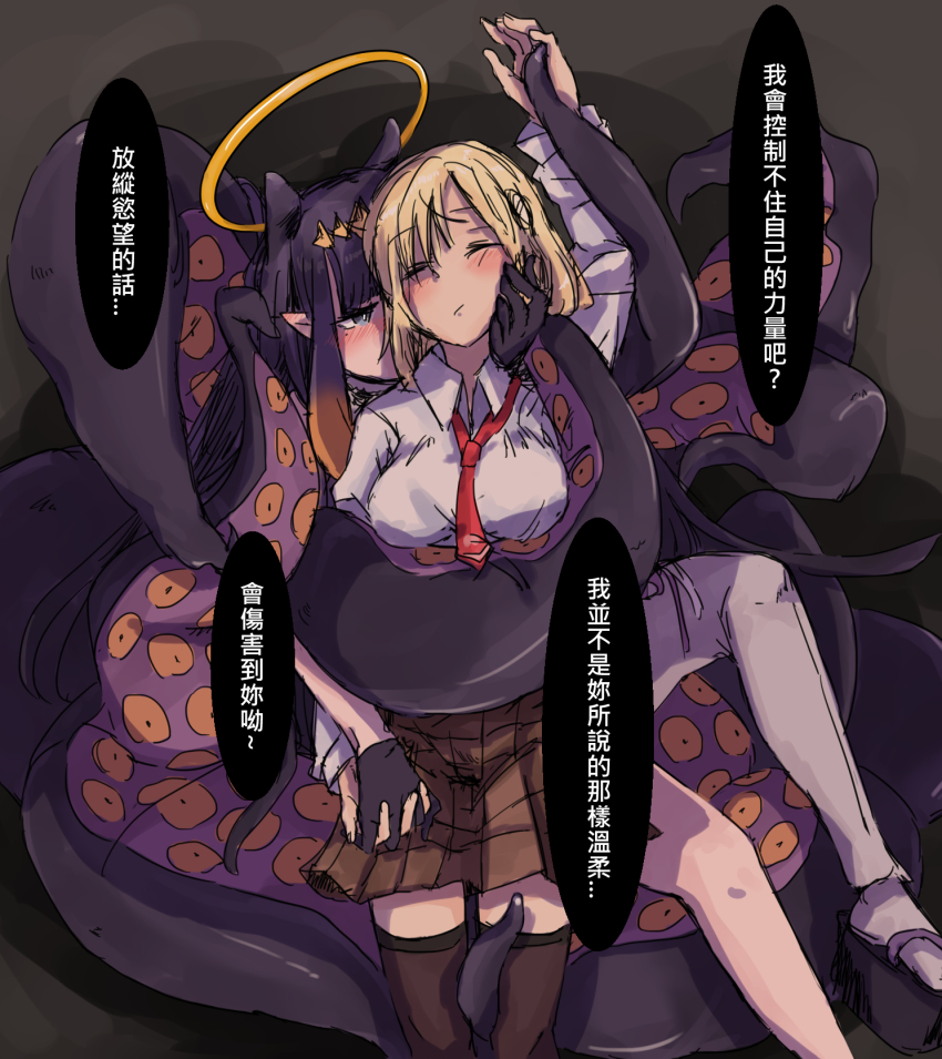 ..., 2girls, ?, aoi_(aoisaka), blonde_hair, blush, breasts, closed_eyes