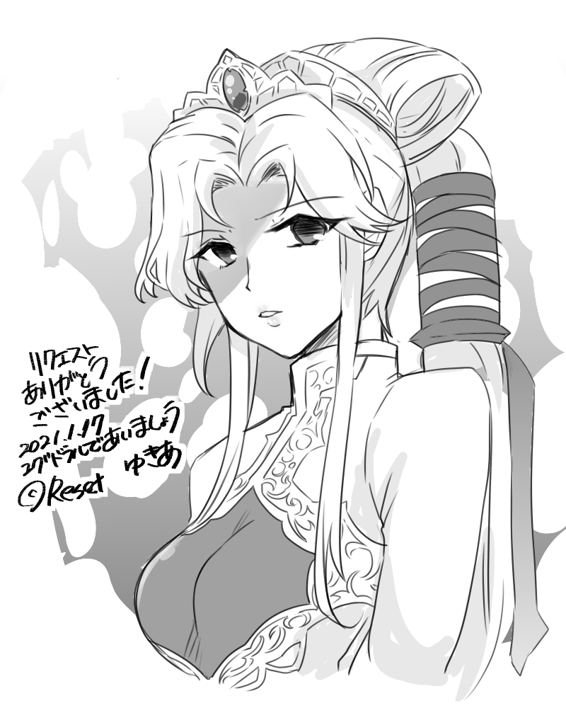 1girl, aura, corruption, crown, dark_persona, dress, eyes_visible_through_hair, fire_emblem