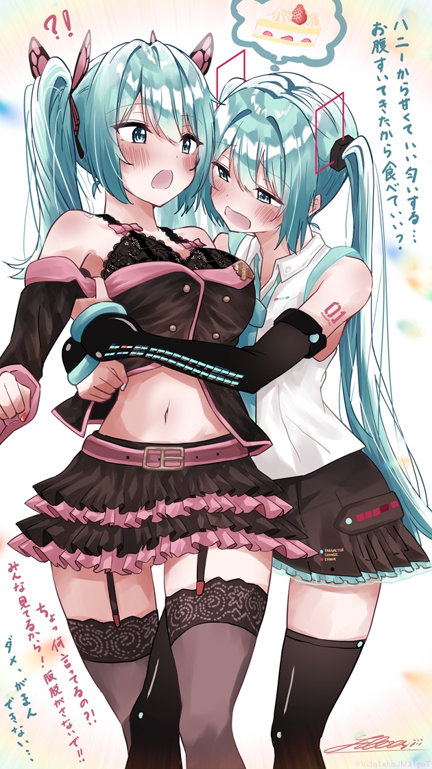 2girls, aqua_eyes, aqua_hair, aqua_nails, aqua_necktie, bare_shoulders, belt, black_bra, black_jacket, black_legwear, black_skirt, black_sleeves, blush, bow, bowtie, bra, butterfly_hair_ornament, cake, commentary, cowboy_shot, detached_sleeves, dual_persona, embarrassed, food, frilled_skirt, frills, fruit, garter_straps, hair_ornament, hatsune_miku, hatsune_miku_(honey_whip), hatsune_miku_(vocaloid4), hug, imagining, jacket, lace, lace-trimmed_bra, lace-trimmed_legwear, lace_trim, layered_skirt, long_hair, midriff, miniskirt, multiple_girls, nail_polish, navel, necktie, off-shoulder_jacket, off_shoulder, open_mouth, pink_bow, pleated_skirt, project_diva_(series), red_nails, selfcest, shirt, shirubaa, shoulder_tattoo, skirt, sleeveless, sleeveless_shirt, speech_bubble, standing, strawberry, strawberry_shortcake, tattoo, thighhighs, thought_bubble, translated, twintails, underwear, v4x, very_long_hair, vocaloid, white_shirt, yuri, zettai_ryouiki