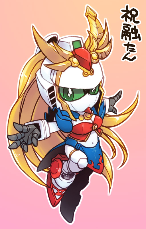10s, 1990s_(style), android, bad_id, bad_pixiv_id, blonde_hair, breasts, chibi, cleavage, dadamdow, doll_joints, g_gundam, green_eyes, gundam, joints, long_hair, mecha, midriff, navel, nobel_gundam, retro_artstyle, robot, sarong, sd_gundam, sd_gundam_sangokuden, shukuyuu_gundam, solo, touma_rui