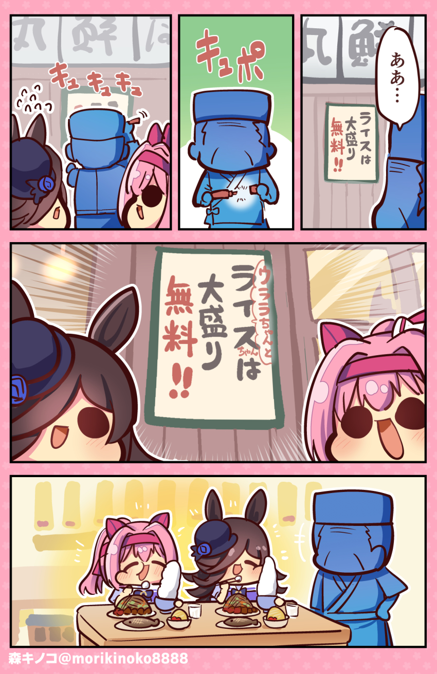 1boy, 2girls, animal_ears, blue_flower, blue_headwear, blue_rose, bow, chopsticks