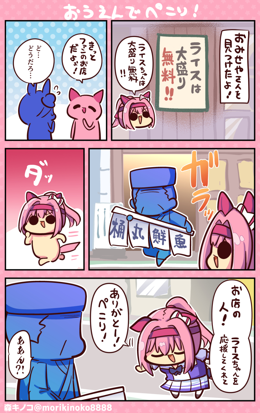 1boy, 2girls, animal_ears, blue_flower, blue_rose, bow, bowing, ear_bow