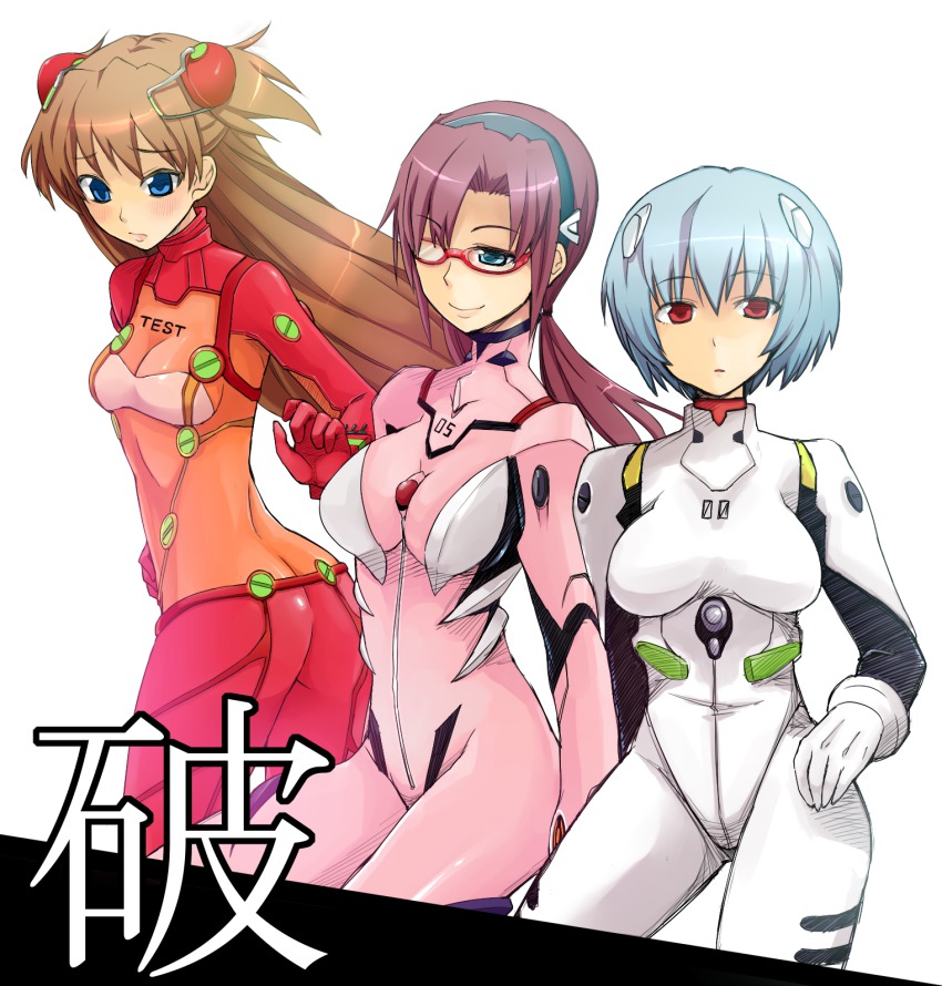 00s, 3girls, aqua_eyes, ass, ayanami_rei, bad_id, bad_pixiv_id, blue_eyes, blue_hair, blush, bodysuit, brown_hair, glasses, green_eyes, highres, long_hair, makinami_mari_illustrious, mecha_pilot_suit, multiple_girls, neon_genesis_evangelion, numako, plugsuit_(evangelion), rebuild_of_evangelion, red_eyes, short_hair, souryuu_asuka_langley, test_plugsuit_(evangelion)