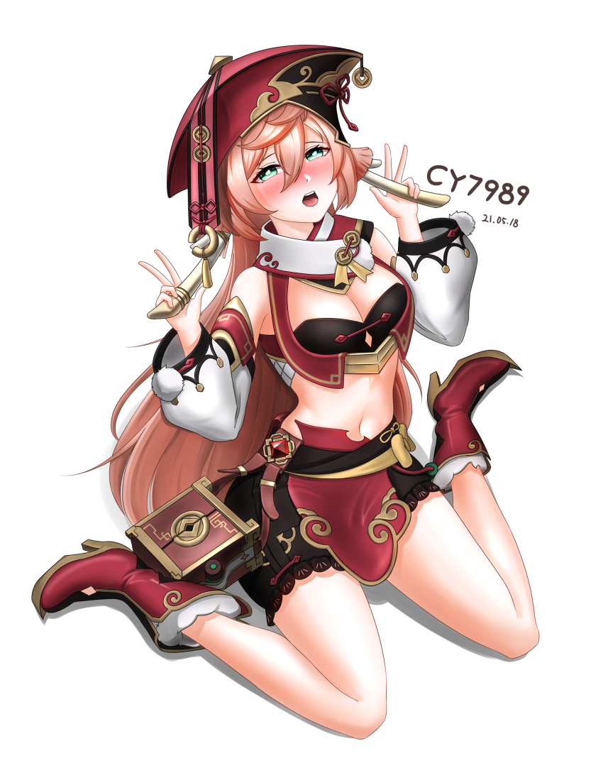 1girl, absurdres, antler_grab, antlers, bare_shoulders, black_bloomers, bloomers, blush