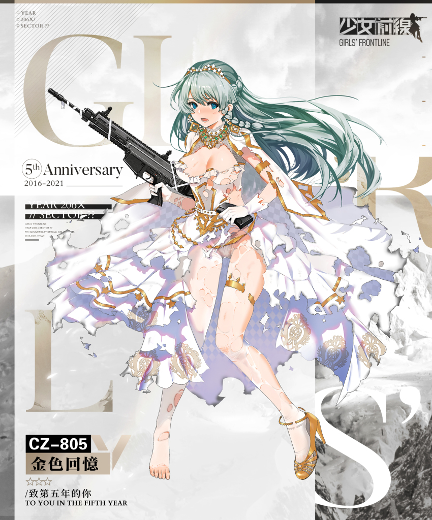 1girl, aqua_hair, artist_request, blue_eyes, blush, braid, breasts, character_name