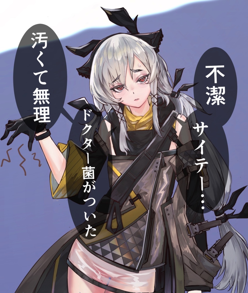 1girl, arknights, black_gloves, blue_background, detached_sleeves, gloves, half-closed_eyes, highres