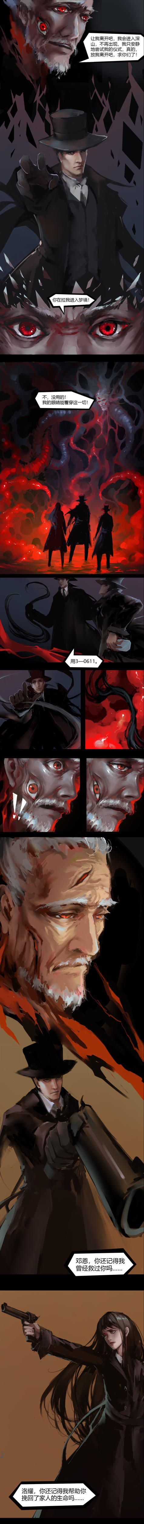 !, !!, 1girl, 3boys, absurdres, aiming, beard, black_coat