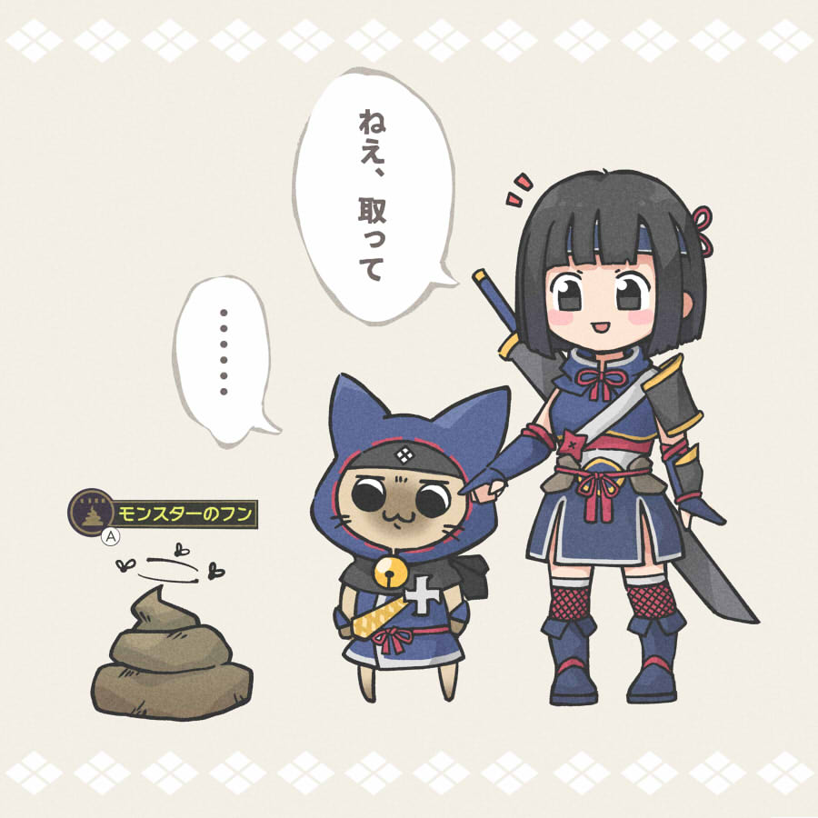 1girl, :3, animal_ears, black_eyes, black_hair, blush_stickers, bob_cut, bug