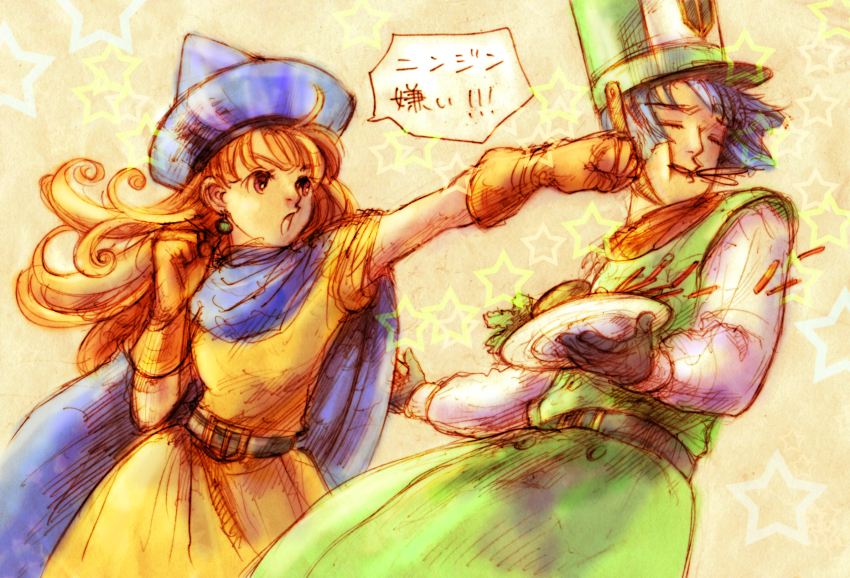 1boy, 1girl, alena_(dq4), chunsoft, clift, dragon_quest, dragon_quest_iv, enix