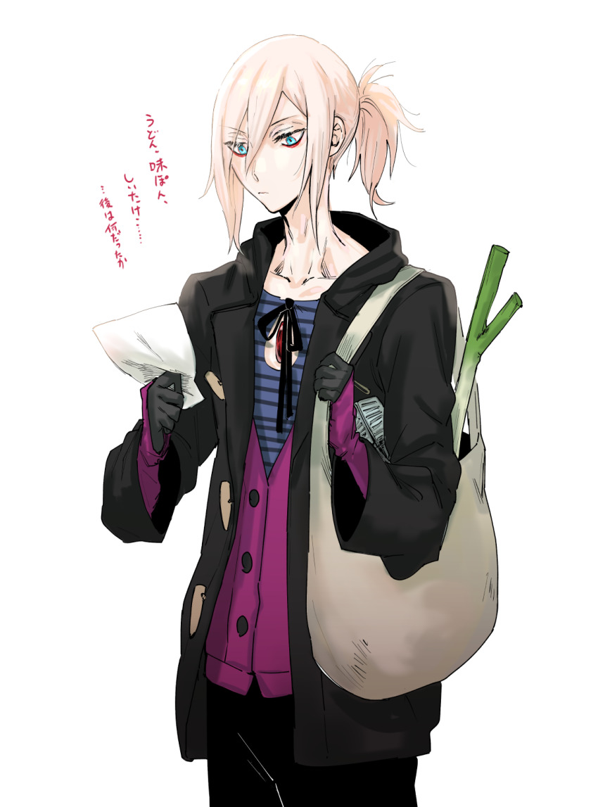 1boy, alternate_costume, bag, blue_eyes, casual, eyeliner, fate/apocrypha, fate_(series)
