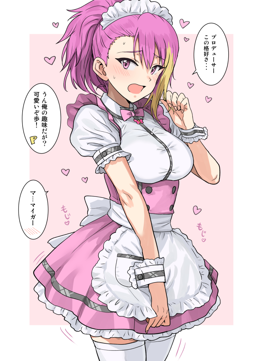 1girl, alternate_costume, apron, blonde_hair, blush, border, bow, bowtie