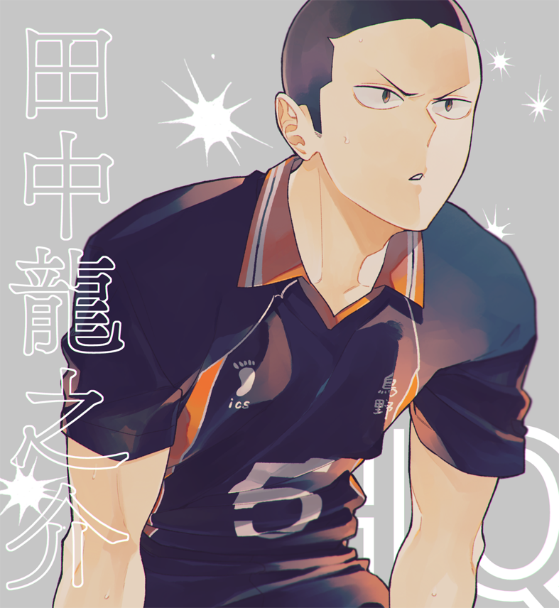 1boy, character_name, collarbone, collared_shirt, copyright_name, haikyuu!!, jersey, looking_away