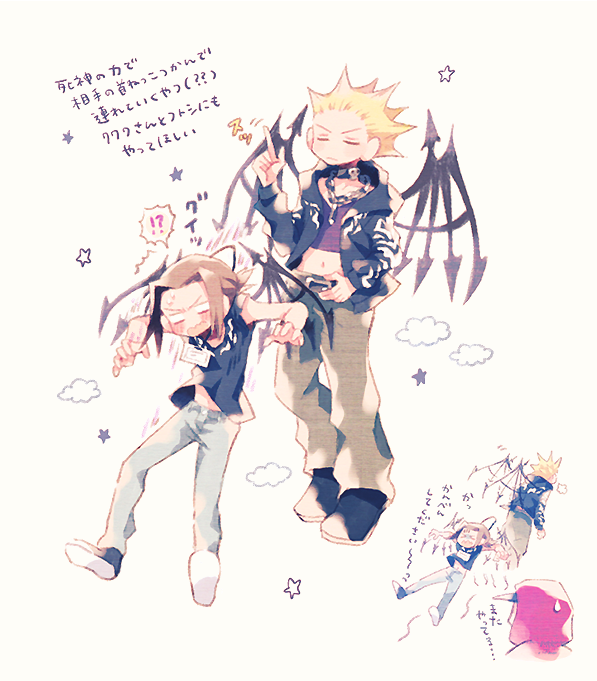 3boys, 777_(subarashiki_kono_sekai), black_coat, blonde_hair, brown_hair, choker, coat, closed_eyes