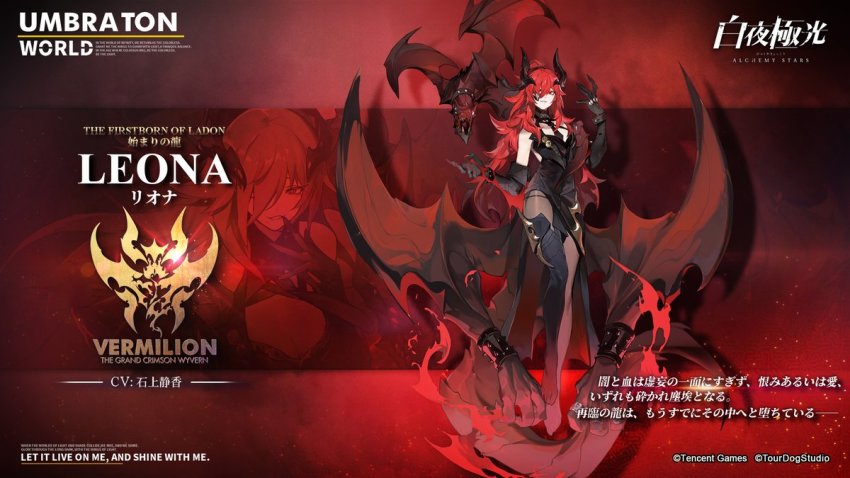 1girl, alchemy_stars, artist_request, asymmetrical_legwear, black_thighhighs, character_name, dragon, dragon_girl