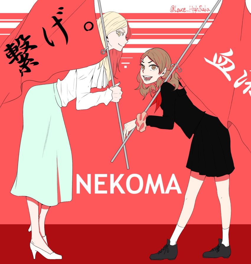 2girls, :d, bent_over, black_footwear, black_skirt, blonde_hair, blouse, brown_eyes