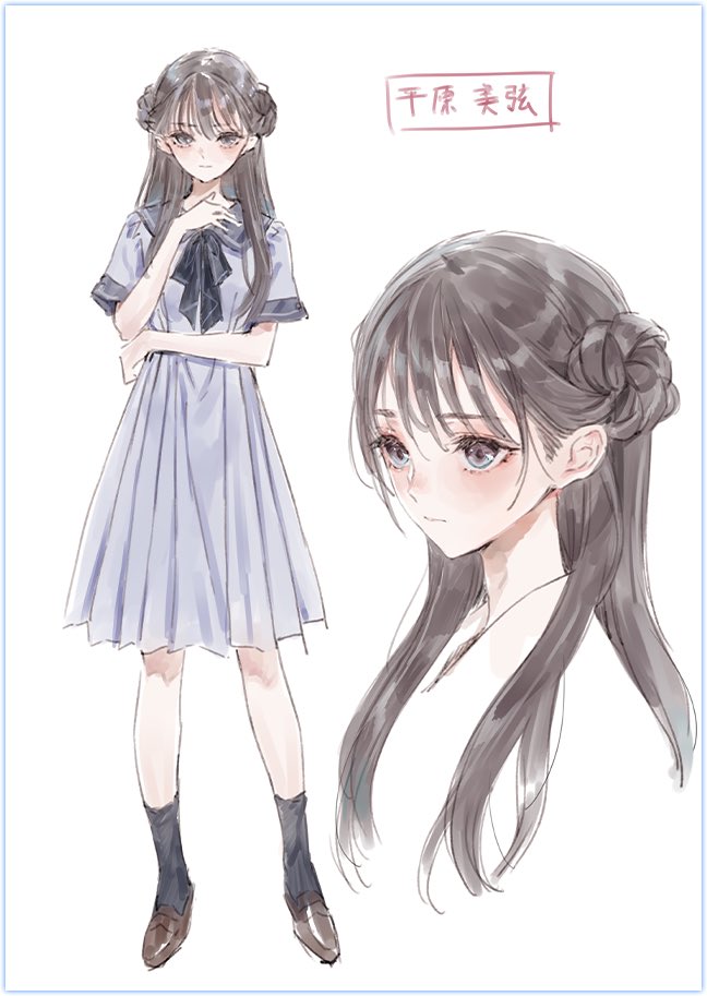 1girl, black_socks, blue_dress, blue_eyes, blue_reflection_(series), blue_reflection_ray, blue_ribbon, blue_sailor_collar