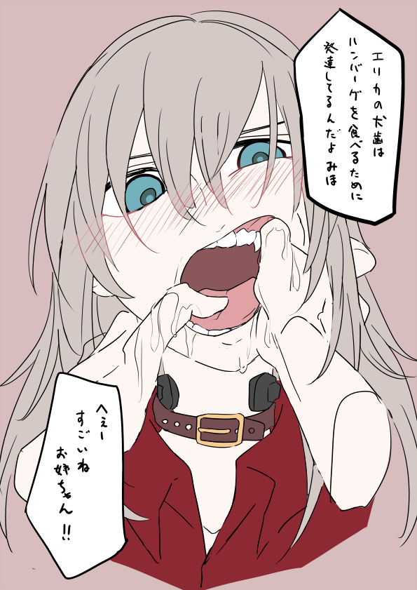 1girl, blue_eyes, blush, brown_hair, collar, disembodied_hand, drooling, finger_in_another's_mouth, girls_und_panzer, hair_between_eyes, hisaki_(morenabe), itsumi_erika, looking_at_viewer, messy_hair, mouth_pull, open_mouth, portrait, purple_background, saliva, simple_background, teeth, tongue, uneven_eyes