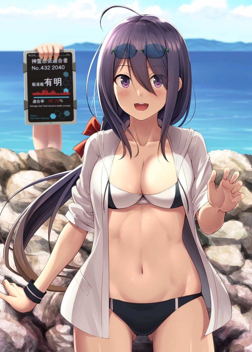 1girl, 1other, ahoge, ariake_(kancolle), bikini, black_bikini, black_hair, blue_sky, breasts, cleavage, cloud, commentary_request, cowboy_shot, day, eyewear_on_head, highres, hood, hooded_jacket, hoodie, horizon, ichikawa_feesu, jacket, kantai_collection, large_breasts, long_hair, low_ponytail, navel, ocean, open_clothes, open_mouth, outdoors, ponytail, purple_eyes, rock, round_teeth, sky, smile, standing, sunglasses, swimsuit, tablet_pc, teeth, upper_teeth_only, white_jacket