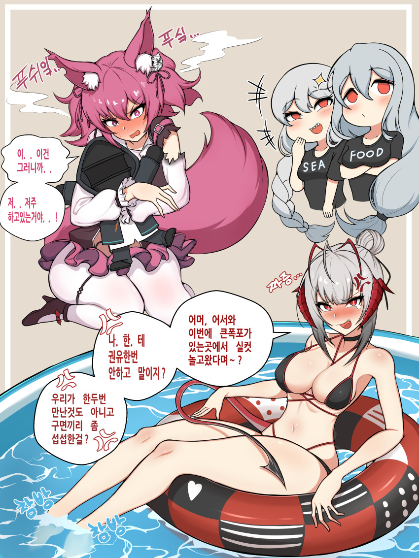 4girls, :d, absurdres, anger_vein, animal_ear_fluff, animal_ears, arknights, bare_shoulders