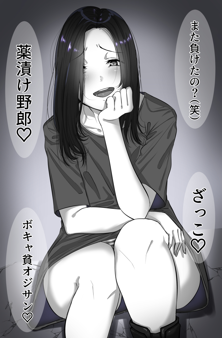 1girl, absurdres, boots, bouhatei_(t-back), eveline, greyscale, hair_over_one_eye, highres, long_hair, looking_at_viewer, monochrome, panties, pantyshot, resident_evil, resident_evil_village, smile, smug, solo, speech_bubble, spoilers, striped_clothes, striped_panties, translated, underwear