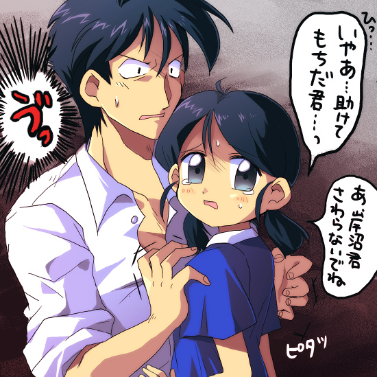 1boy, 1girl, bad_id, bad_pixiv_id, black_eyes, black_hair, corpse_party, corpse_party_(pc-98)