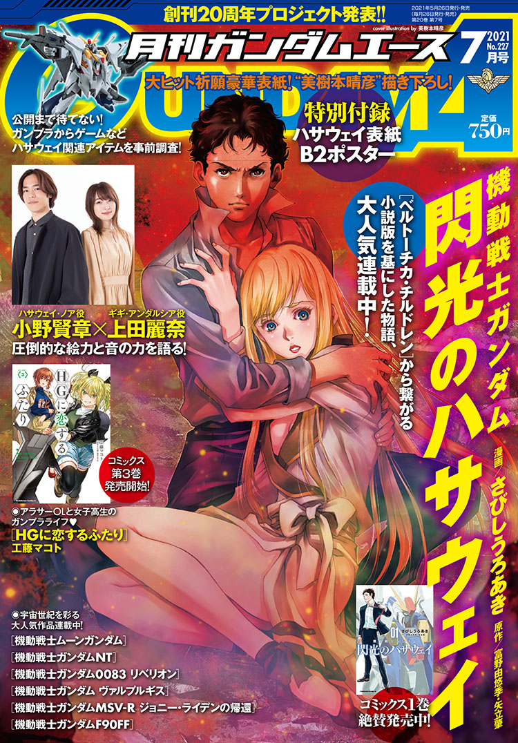 1boy, 1girl, black_pants, blonde_hair, blue_eyes, brown_hair, collarbone, collared_shirt