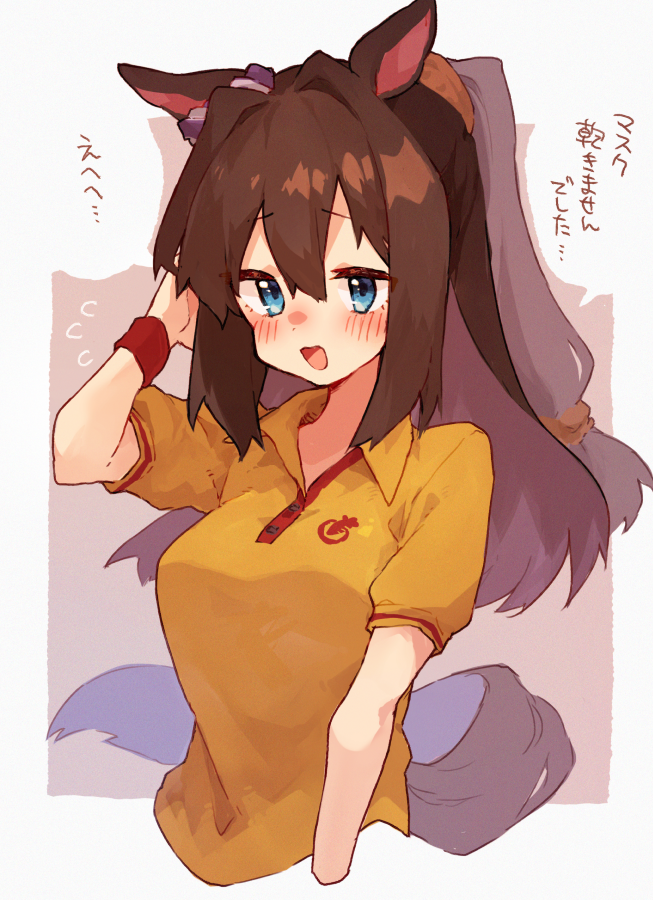 1girl, animal_ears, blue_eyes, blush, brown_hair, commentary, cropped_arms, cropped_torso