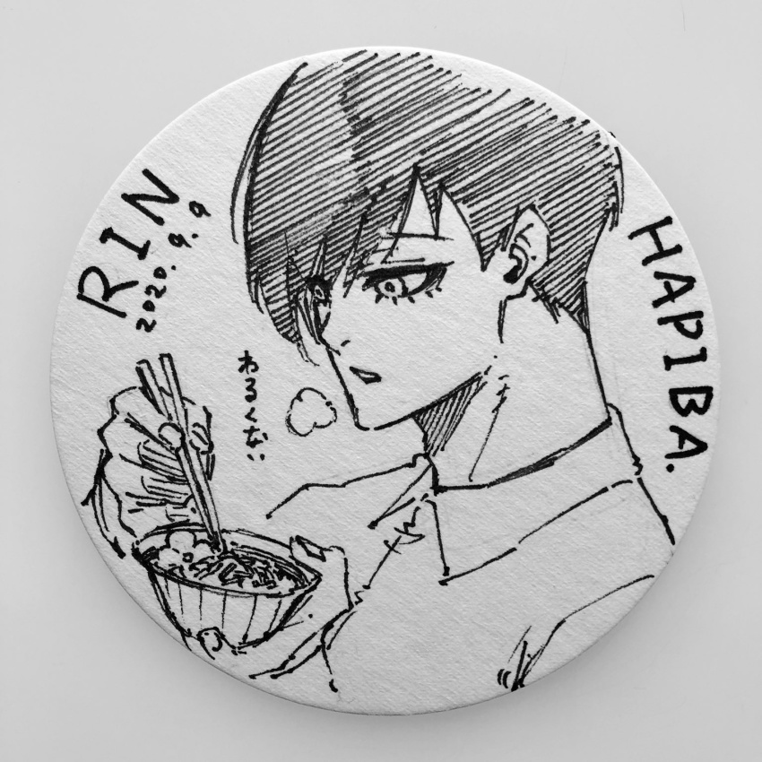 1boy, 2020, blue_lock, bowl, character_name, chopsticks, collared_shirt, dated