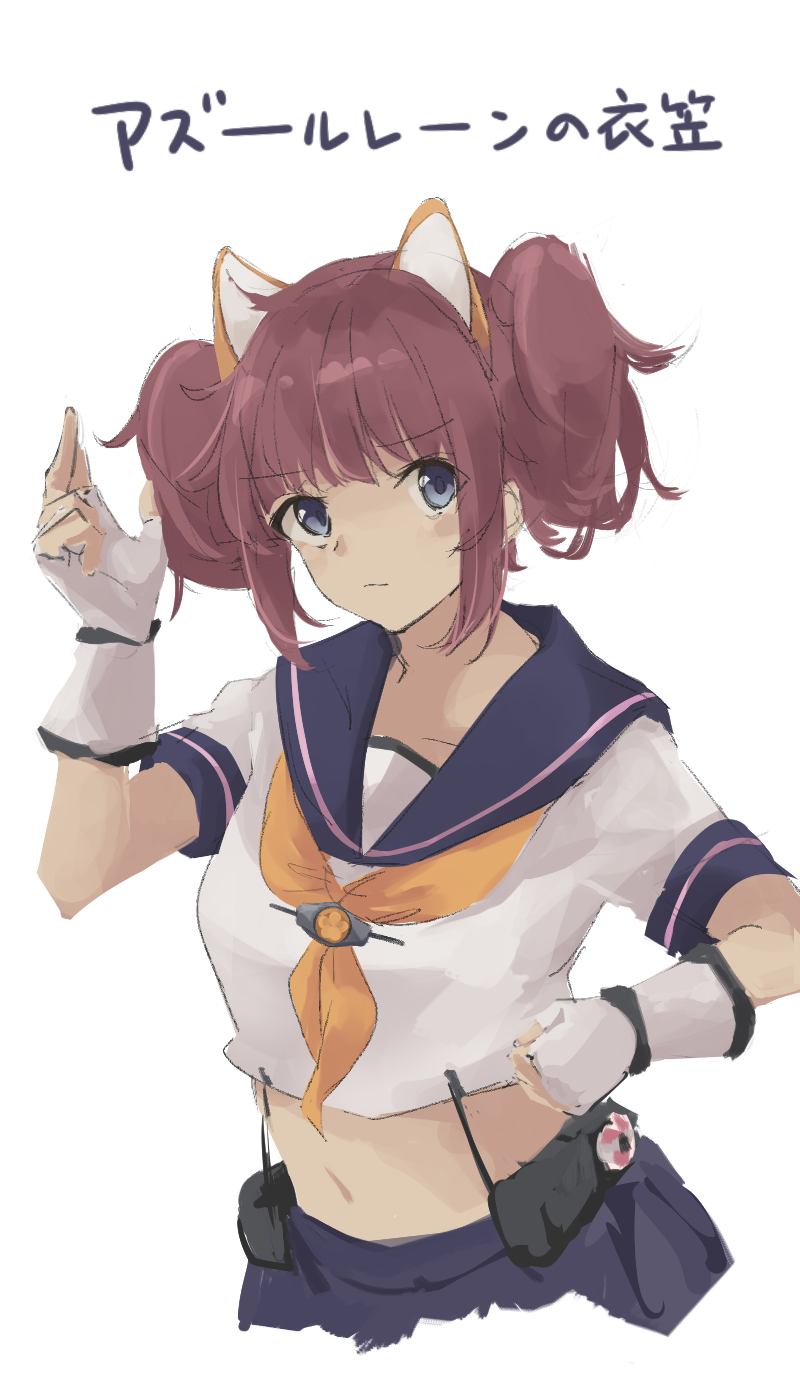 1girl, animal_ears, azur_lane, blue_eyes, brown_hair, fingerless_gloves, gloves, highres