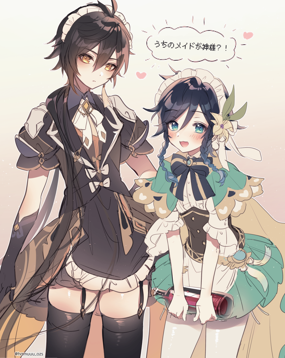2boys, alternate_costume, androgynous, bad_id, bad_pixiv_id, black_gloves, black_hair, black_legwear