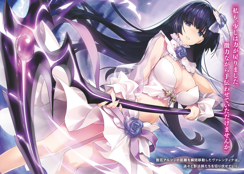 1girl, breasts, cleavage, large_breasts, long_hair, madan_no_ou_to_carnwenhan, madan_no_ou_to_vanadis, midriff