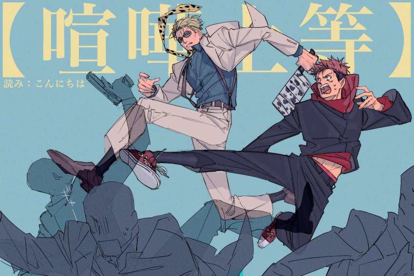 2boys, 3others, ant_(wip_0011), belt, black_belt, black_footwear, black_hair, black_jacket