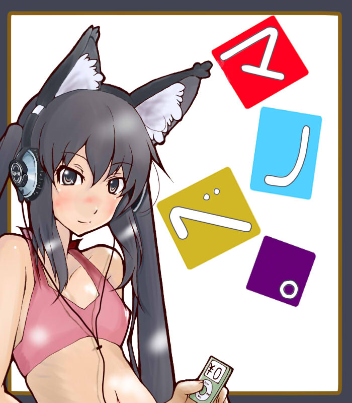00s, 1girl, animal_ear_headphones, animal_ears, bad_id, bad_pixiv_id, bare_shoulders, black_hair