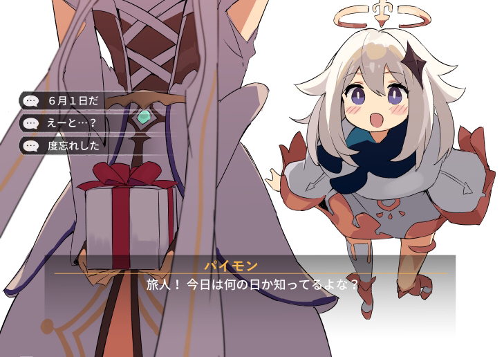 2girls, arms_behind_back, bitto_(arnagle), blue_eyes, blush, box, dress, fairy