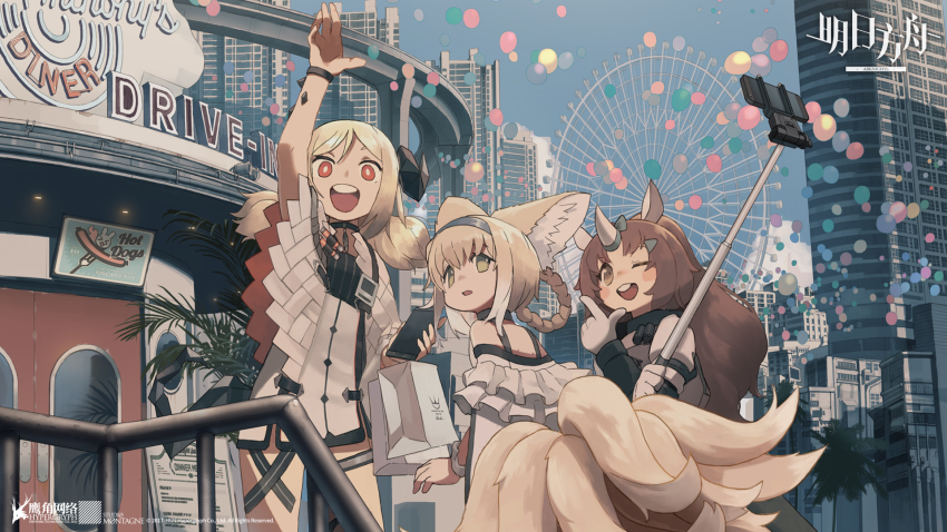 3girls, animal_ears, arknights, bag, balloon, black_choker, blonde_hair, blue_hairband