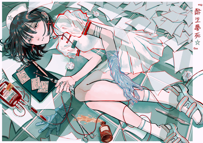 1girl, absurdres, bandaged_arm, bandages, barcode, black_hair, blood, blood_bag