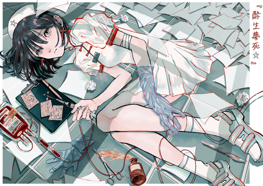 1girl, absurdres, bandaged_arm, bandages, barcode, black_hair, blood, blood_bag